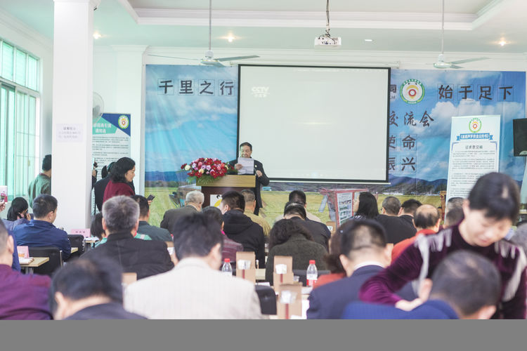 不忘初心,牢记使命;声学兴农